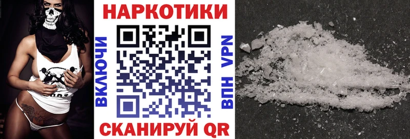 Купить наркотики цена Большой Камень ГАШИШ  Канабис  АМФ  Alpha-PVP  Меф мяу мяу  Кокаин 