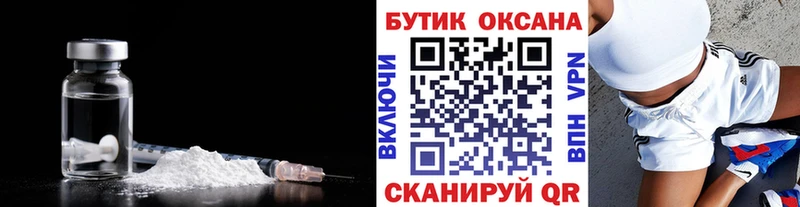 БУТИРАТ 1.4BDO  Большой Камень 