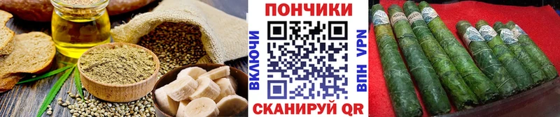 Еда ТГК марихуана  Большой Камень 