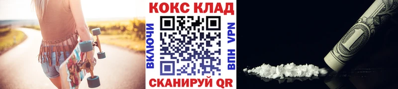 Кокаин Fish Scale  мориарти наркотические препараты  Большой Камень 