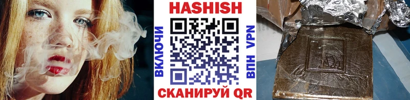ГАШИШ гарик  даркнет сайт  Большой Камень 