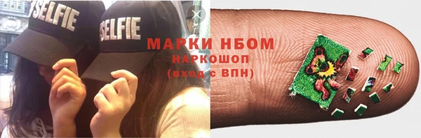 марки nbome Алексин