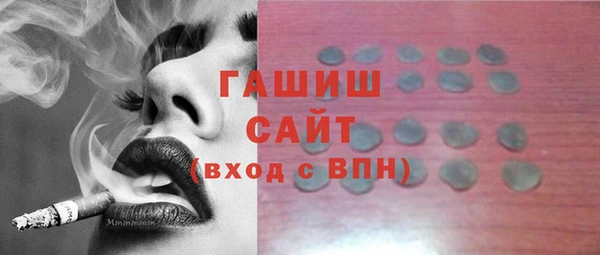 марки nbome Алексин