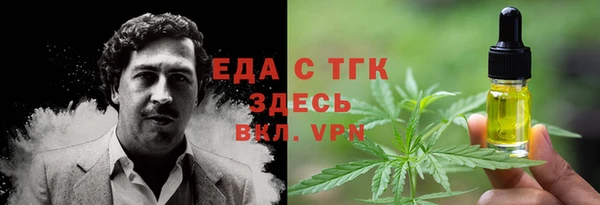 гидропоника Алзамай