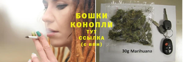 трава Алексеевка