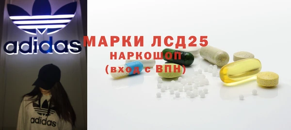 марки nbome Алексин
