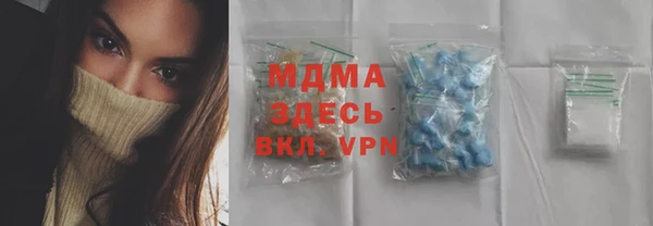 трава Алексеевка