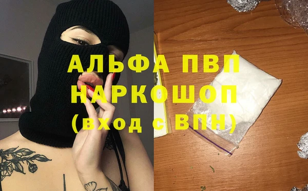 трава Алексеевка