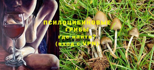 марки nbome Алексин