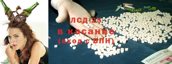 трава Алексеевка
