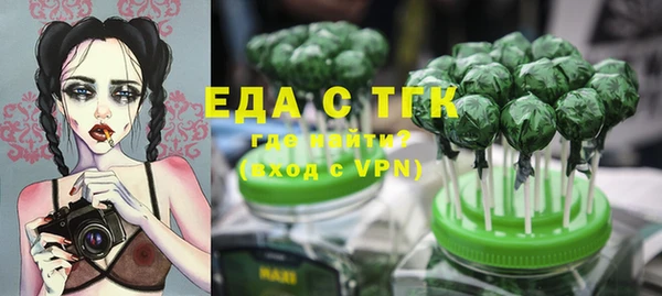 трава Алексеевка