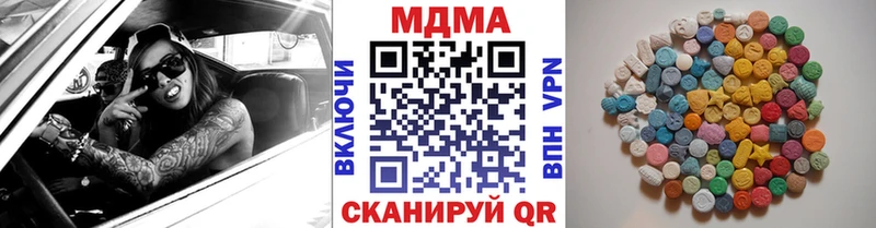 MDMA кристаллы  Большой Камень 