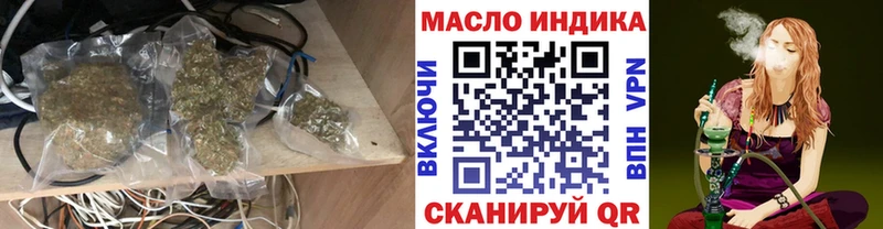Дистиллят ТГК вейп с тгк где продают наркотики Большой Камень